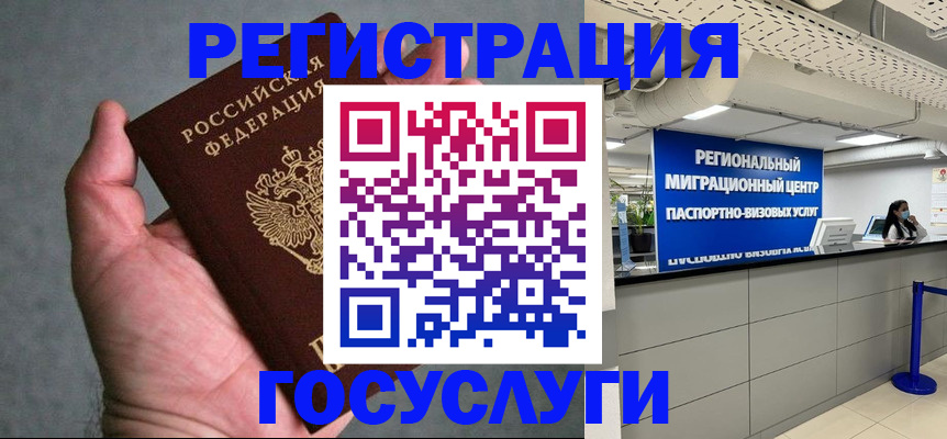 прописка поиск в Челябинской области